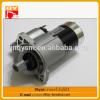 excavator engine part 6D102 24V starter motor wholesale on alibaba