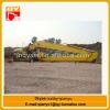 Hot supply high quality excavator cheap price long reach boom