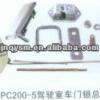 excavator cab door lock assembly pc200-5