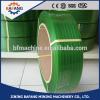 2017 PET strapping belt,PE lashing strap,PP packing belt