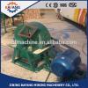 MXJ-400 Wood Sawdust Machine #1 small image