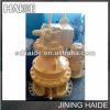 slewing motor assy, bobcat swing motor for excavator, swing motor for excavator