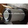 Excavator air filter