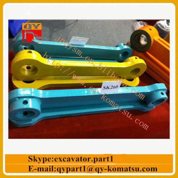 E320 excavator bucket link made in China #1 image