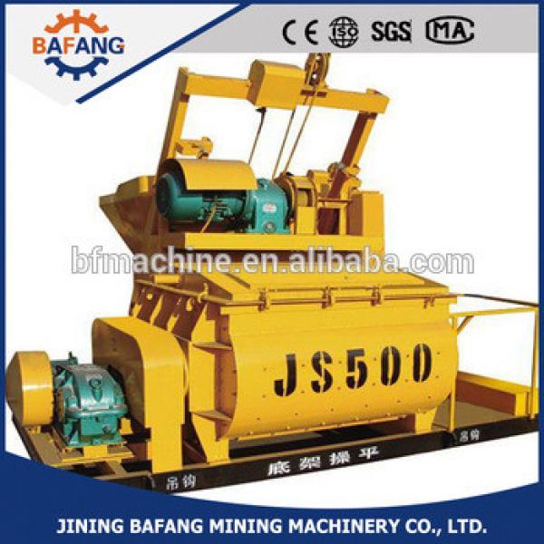 JS500 forced twin shaft concrete cement mixer,two-shaft concrete mixer JS500 #1 image