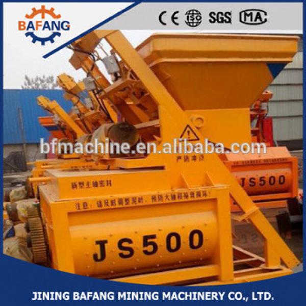 JS500 electric concrete mixer , JS500 forced cement mixer #1 image