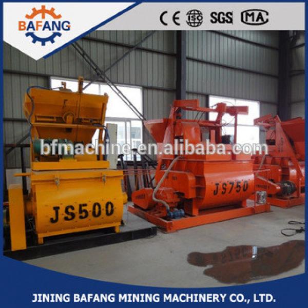 JS500 electric concrete mixer,Twin-shaft Concrete Mixer JS500 #1 image