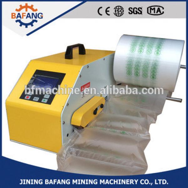 Air pillow bag mini air cushion packaging filling machine system Airbag inflator #1 image