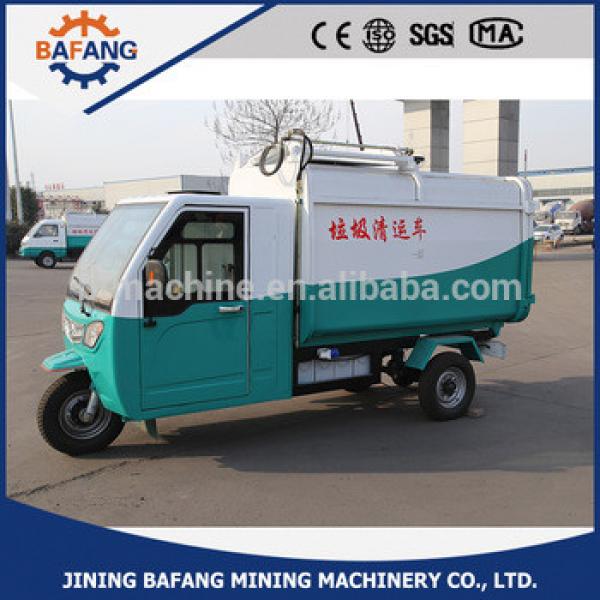 Convenient and efficient large capacity Electric tricycle garbage truck #1 image