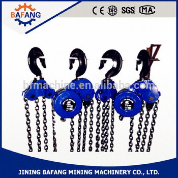 new design economical small chain hoist #1 image