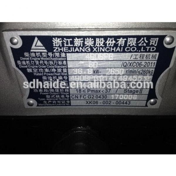 xinchai engine hc490bpg #1 image